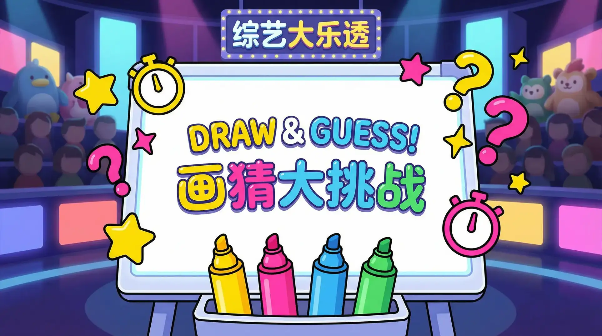 唐顿庄园第四季 综艺日历插画